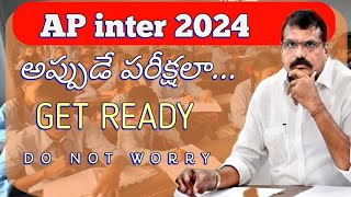 ap inter 2024 exam date  ap Inter 2024 Big update  ap inter exam latest news  public exam news [upl. by Ronoh]