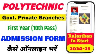 Polytechnical Diploma First Year Admission Form apply 2024 Rajasthan  Polytechnic Admission Form [upl. by Nitsraek]