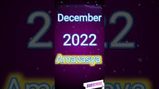 Amavasya December 2022अमावस्या दिसंबर 2022shortsamavas [upl. by Nyrhtac]