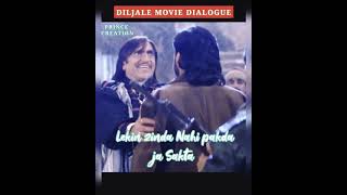 diljale movie best dialogue  amrish puri  ajay devgan diljale movie song  sonali bendre [upl. by Ahsea600]