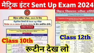 Bihar board Matric Inter Sent Up Exam Routine 2024 ।। Class 10th sentup exam routine 2024 [upl. by Eima]