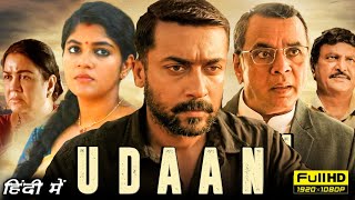 Udaan Soorarai Pottru Full Hindi Dubbed Movie  Suriya Aparna B Paresh Rawal  Facts amp Reviews [upl. by Maritsa]