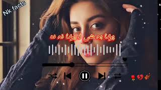 Na Dana Da Pashto New Song [upl. by Kailey824]