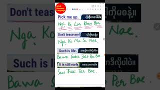 Burmese Phrases Lesson [upl. by Eneri]