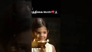 Swamiye saranam ayyappa Tamil song 🙏🙏🙏 [upl. by Eruot]