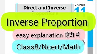 Inverse Proportioneasy explanation in hindiclass 8MathNcert [upl. by Ailey]