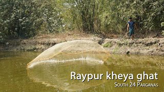 Raypur kheya ghat [upl. by Nirik]