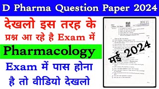 Pharmacology D Pharma 2nd Year Exam Questions Papers 2024 ll D Pharma Exam Date 2024 [upl. by Larrie]