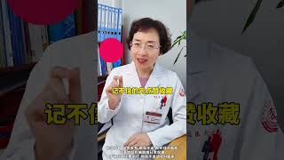 情绪的疗愈师：玫瑰花这样用，轻松“化解”闷气与结节 【健康小谈】医学科普 女性健康 涨知识 硬核健康科普行动 医疗创作者培优计划 [upl. by Koeninger]