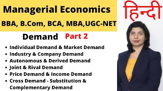 Types of Demand  Managerial Economics  BBA  B COM  BCA  MBA  UGCNET  In Hindi [upl. by Ernaldus572]