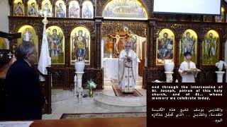 Divine Holy Liturgy  Arabic  17112024 [upl. by Konstanze]