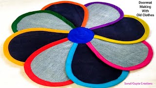 Super Easy Doormat IdeaPaydan Banane Ka TarikaDoormat Making At HomeDoormat With Old Clothes [upl. by Vale594]