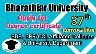 Bharathiar University 37th Convocation 2022  Apply Degree certificate [upl. by Stockton]