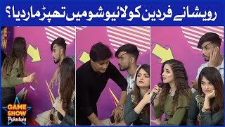 Ravisha Slapped Fardeen In Live Show  Game Show Pakistani  Pakistani TikTokers  Sahir Lodhi Show [upl. by Colb]