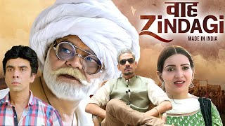 वाह ज़िन्दगी Waah Zindagi 2017  Superhit Comedy Movie  Vijay Raaz Sanjay Mishra Naveen Kasturia [upl. by Crosley]