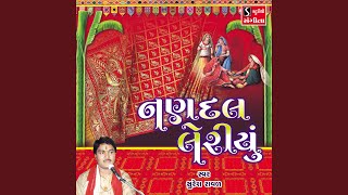 Sacha Santo Ni Mathe Bhakti Kera [upl. by Akeihsat]