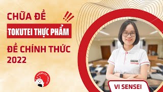 Chữa đề thi chính thức Tokutei Thực Phẩm 2022 [upl. by Ahseekal]