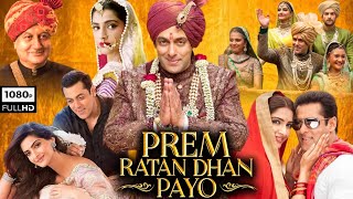 Prem Ratan Dhan Payo Full Movie  Salman Khan Sonam Kapoor  Sooraj Barjatya  HD Facts amp Review [upl. by Ronna622]