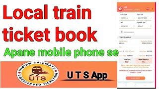 Local train ticket book kaise kare how to Local train ticket book [upl. by Melisse673]