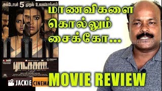 Ratsasan  Raatchasan  Tamil movie review by Jackiesekar  ராட்சசன் ratchasan [upl. by Maer]