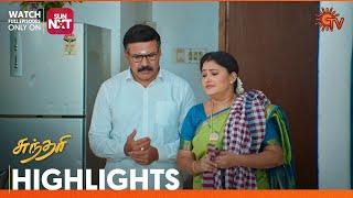 Sundari  Highlights  24 Nov 2023  Sun TV  Tamil Serial [upl. by Nuncia]