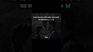 নিখোঁজ  নিখোঁজ২৪  unfrezzmyaccount caption sad shortsvideo shorts [upl. by Aelat76]