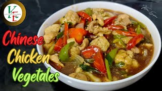 Chinese Chicken Vegetables  Chicken Vegetable  How To Cook Chicken Vegetable Gravy [upl. by Shaeffer767]