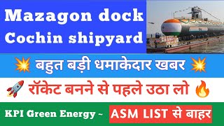 Mazagon dock share news today  Kpi green share latest news today  Cochin shipyard share target [upl. by Ivette323]