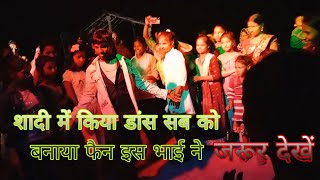 Dil Deewana Doonta hai  Bhola Sir  Bhola Dance Group  Sam Dance Group Dehri On Sone Rohtas Bihar [upl. by Nyar12]