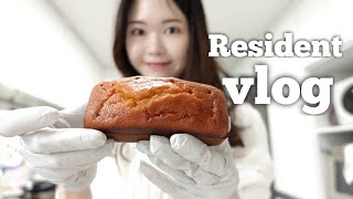 ENG vlog  레지던트 3년차 한의사👩🏻‍⚕️  운동하고 베이킹하는 빵순이 다이어터  압구정 묵전  골프 헬스 필라테스  먹방 [upl. by Sallyann]