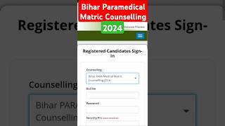 आ गया 🥰 Bihar Paramedical Counselling 2024  bihar paramedical counselling date 2024 [upl. by Amlev688]