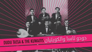 Dudu Tassa amp The Kuwaitis  La Trib Ani Utruch feat Berry Sakharof [upl. by Nairot]