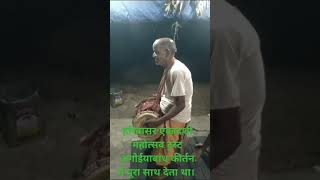 song  Bhajan kirtan  hare kisana [upl. by Atiekal]