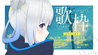 【Singing Stream】Tacitly歌枠（1021シエル）Tacitly VirtualSinger vtuber shorts ヨルシカ [upl. by Gordie]