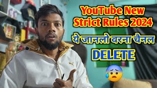 Youtube New Strict Rules 2024  ये जानलो वरना चैनल Delete 😨 [upl. by Ballou217]