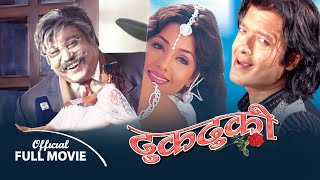 Nepali Movie  Dhukduki  ft Rajesh Hamal Karishma Manandhar Neer Shaha Gauri Malla  Classic [upl. by Oetomit]