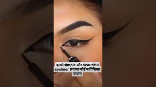 Easy Graphic Eyeliner 🤩 graphiceyeliner shorts eyelinertoturial aarushimalikvlog1751 [upl. by Lemuelah347]