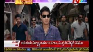 Dookudu Movie Making Scenes  Mahesh Samantha [upl. by Anawait501]