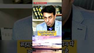 IAS mock interview Hindi  upsc interview upsc ias ips shorts short youtubeshorts trending [upl. by Esiuolyram]