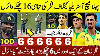 Fakher Zaman Today Batting Vs Australia 1st T20  Fakhar Zaman Sixes  Pak Vs Aus 1st Match 2024 [upl. by Minerva]