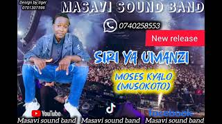 MUSOKOTOMWEENESIRIYAUMANZIofficialoudiobymasavisoundbandsupportbandtoSUBSCRIBE [upl. by Naoma]