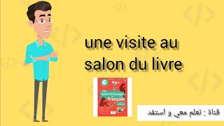 produire un récit à partir du souvenir dun événement vécu  une visite au salon du livre [upl. by Mirielle]