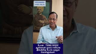 Learn English in 30 seconds through Tamil [upl. by Jangro]