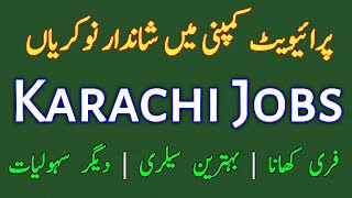 Karachi Jobs Today  Daily Job Updates  Job Vacancy 2024 [upl. by Sezen620]