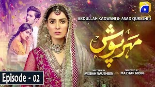 Meherposh  EP 02  English Subtitles  10th April 2020  HAR PAL GEO [upl. by Haim]