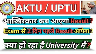 Aktu Result News  Aktu Result Update 202324  आखिरकार कब आएगा Result ❓️❓️ [upl. by Ymmit]