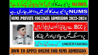 How to Apply Online in NUMS Private Medical Colleges for MBBSBDS2024 education info with Rehan [upl. by Pace]