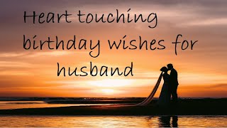 Heart touching birthday wish for husband [upl. by Garihc]