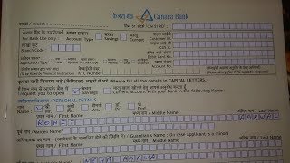 How to Fill Canara Bank Account Opening Form [upl. by Atinahs]