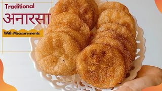 पारंपरिक अनरसा रेसीपी Traditional Anarsa RecipeDiwali special recipesAnarsa banane ki vidhi [upl. by Schlenger676]